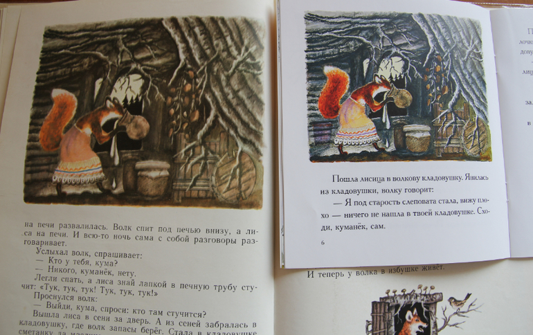 Васнецовы: Юрий, Елизавета и Виктор Михайлович