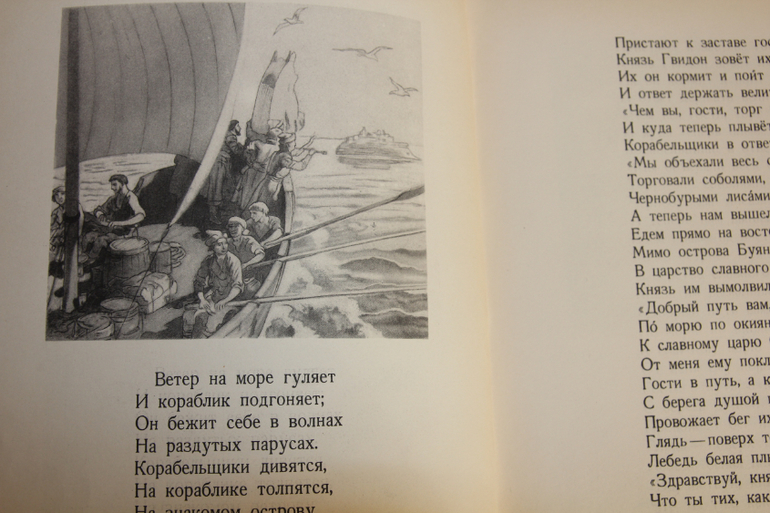 Наши бабушки... Дехтерев