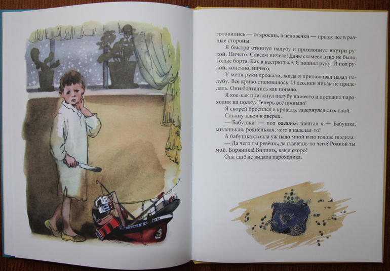 Новинки от Речи. Нина Носкович