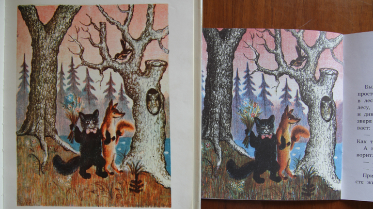 Васнецовы: Юрий, Елизавета и Виктор Михайлович