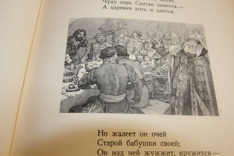 Наши бабушки... Дехтерев