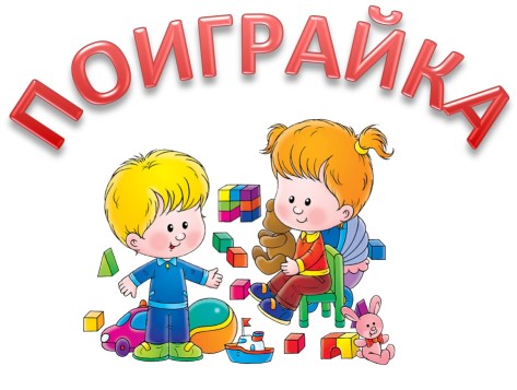 Домашний детский сад