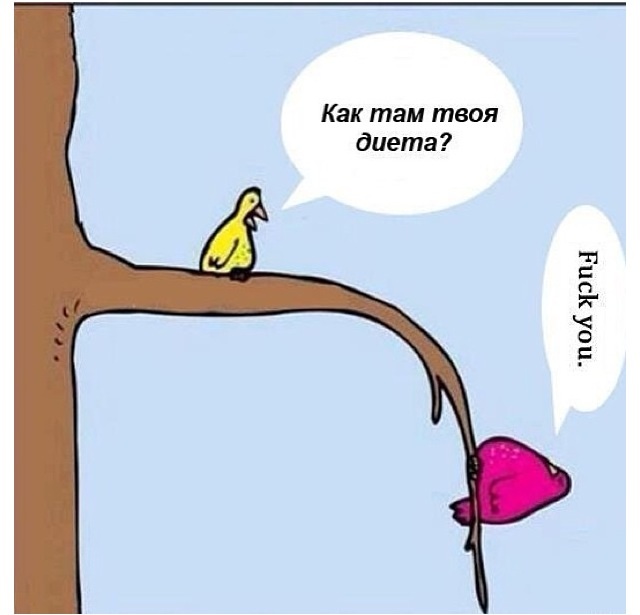 Перепост! Точно!