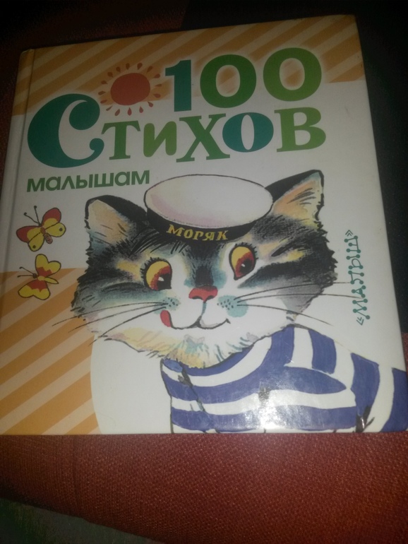 Детские книги про машины