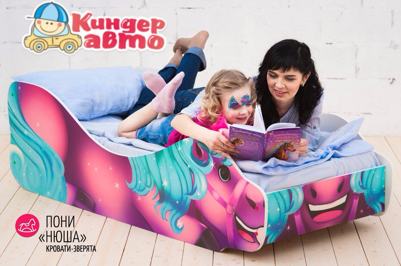Цена:  4900 руб, матрас 2990 руб Размер кровати(см): 170х75х50 (ДхШхВ) Размер спального места(см): 160х70 (ДхШ) Материал: фасадный ЛДСП, класс Е1. Кромка ПВХ на всех торцах. Безопасная ультрафиолетовая печать. Основание матраса: деревяные латы.