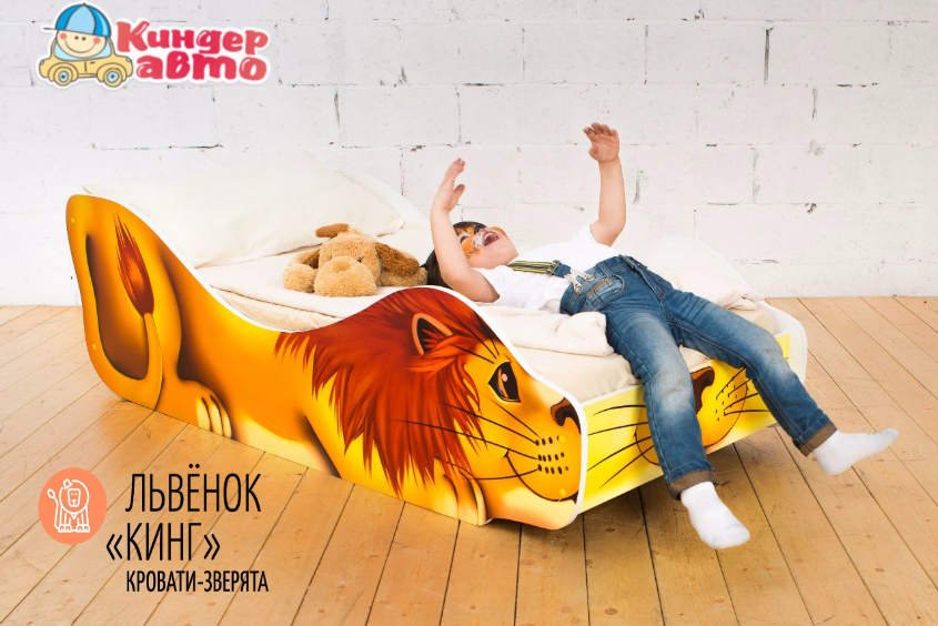Цена:  4900 руб, матрас 2990 руб Размер кровати(см): 170х75х50 (ДхШхВ) Размер спального места(см): 160х70 (ДхШ) Материал: фасадный ЛДСП, класс Е1. Кромка ПВХ на всех торцах. Безопасная ультрафиолетовая печать. Основание матраса: деревяные латы.