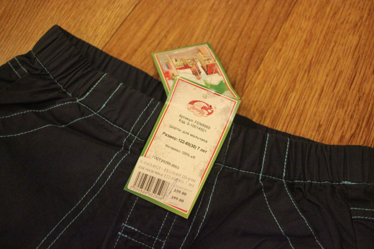 Продам Джинсы летние 116 см и шорты 122 см по 350 руб.