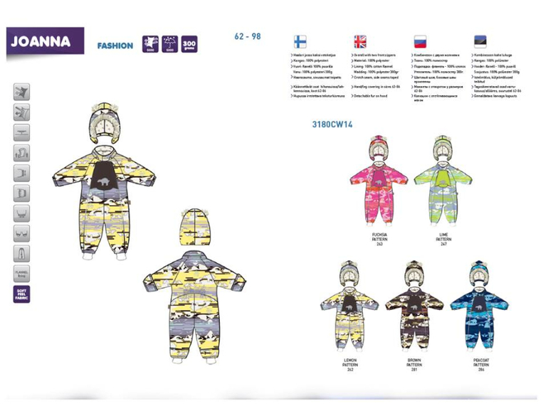 Любимая Huppa зима 14-15 год
