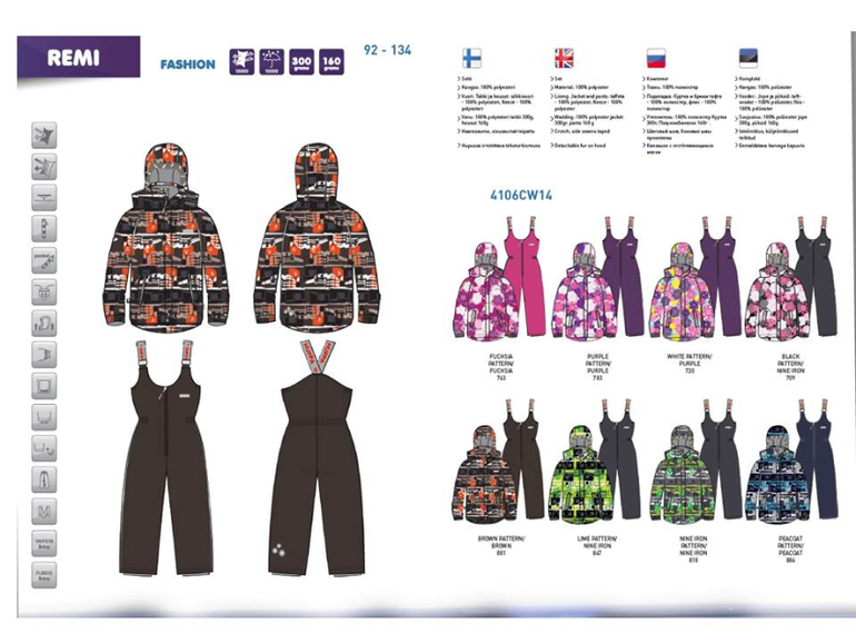 Любимая Huppa зима 14-15 год