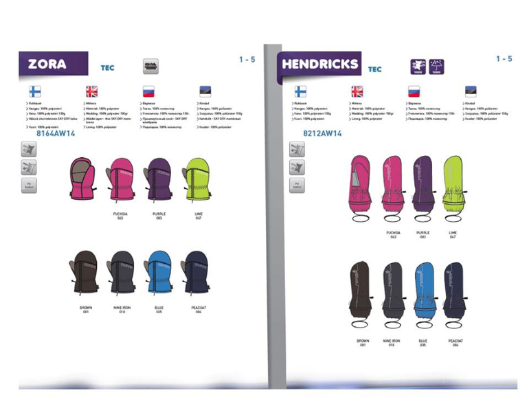 Любимая Huppa зима 14-15 год