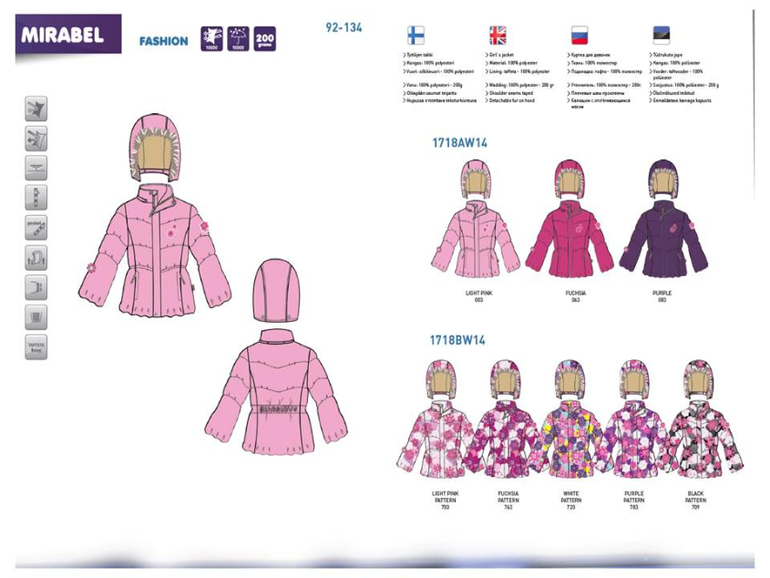 Любимая Huppa зима 14-15 год