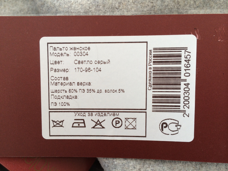 КОЛЛЕКЦИЯ ВЕСНА-ОСЕНЬ 2013