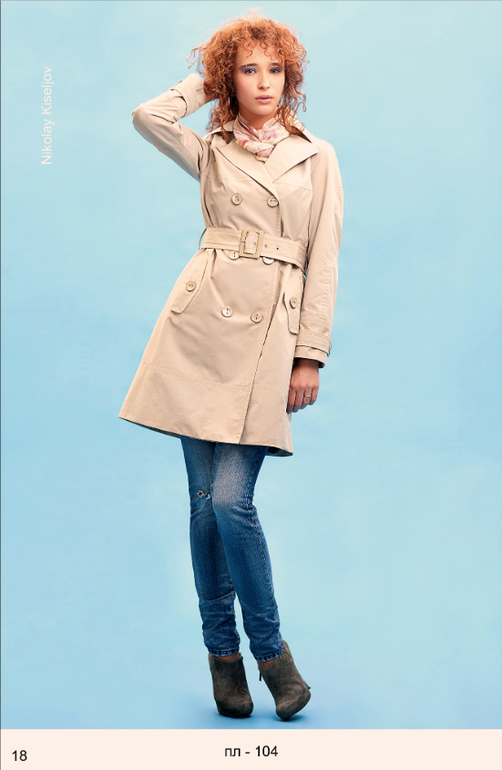 Демисезон прошлые сезоны