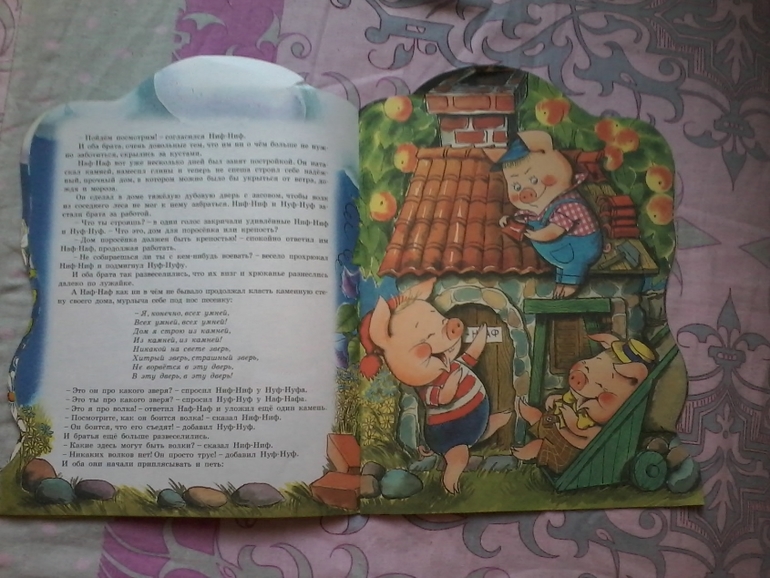 Мои хвастушки)