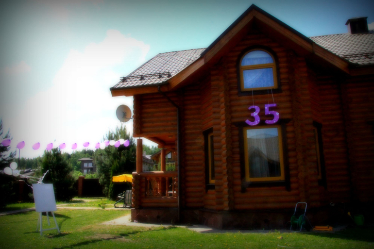 Праздник для мужа.