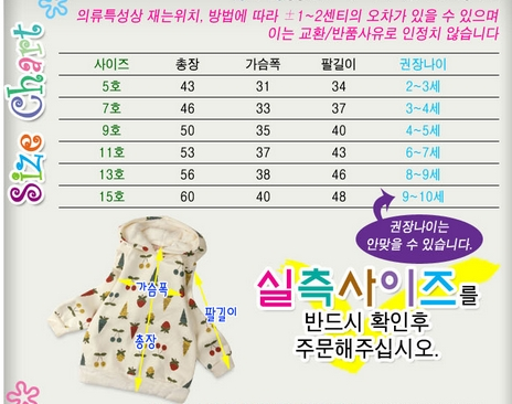 ♥КОРЕЯ♥: Дизайнерская одежка для наших принцесс! НОВАЯ КОЛЛЕКЦИЯ ЗИМА 2013-2014!