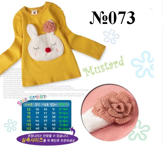 ♥КОРЕЯ♥: Дизайнерская одежка для наших принцесс! НОВАЯ КОЛЛЕКЦИЯ ЗИМА 2013-2014!