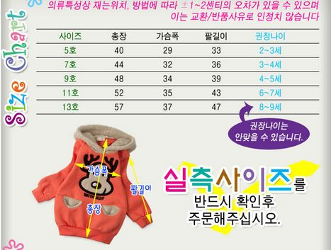 ♥КОРЕЯ♥: Дизайнерская одежка для наших принцесс! НОВАЯ КОЛЛЕКЦИЯ ЗИМА 2013-2014!