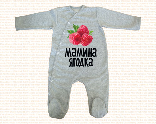 CLOUDBERRY - с улыбкой по жизни)) Хотим такие прикольчики для малышастиков?