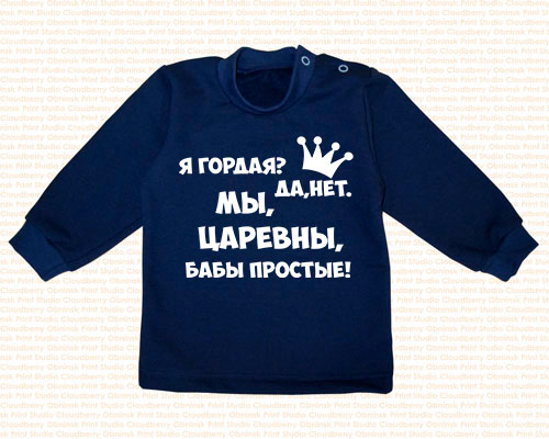CLOUDBERRY - с улыбкой по жизни)) Хотим такие прикольчики для малышастиков?