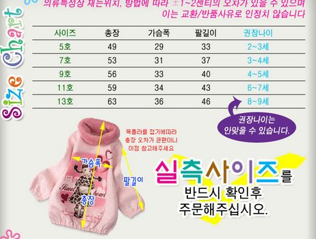 ♥КОРЕЯ♥: Дизайнерская одежка для наших принцесс! НОВАЯ КОЛЛЕКЦИЯ ЗИМА 2013-2014!