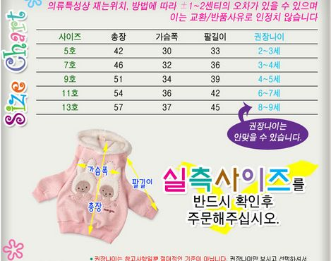 ♥КОРЕЯ♥: Дизайнерская одежка для наших принцесс! НОВАЯ КОЛЛЕКЦИЯ ЗИМА 2013-2014!