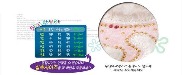 ♥КОРЕЯ♥: Дизайнерская одежка для наших принцесс! НОВАЯ КОЛЛЕКЦИЯ ЗИМА 2013-2014!