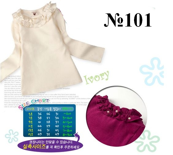 ♥КОРЕЯ♥: Дизайнерская одежка для наших принцесс! НОВАЯ КОЛЛЕКЦИЯ ЗИМА 2013-2014!