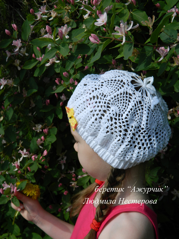 Берет крючком