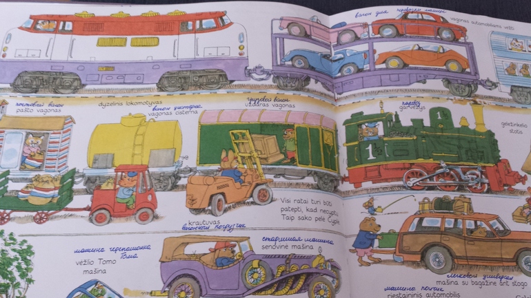 Паровозия день 5