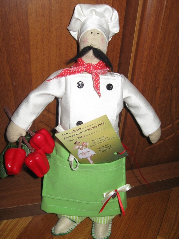 Посылочка - сюрприз