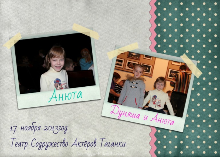 Воскресенье, 17/11