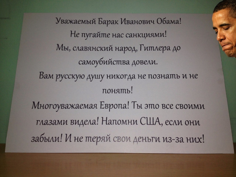 Еще санкции)))