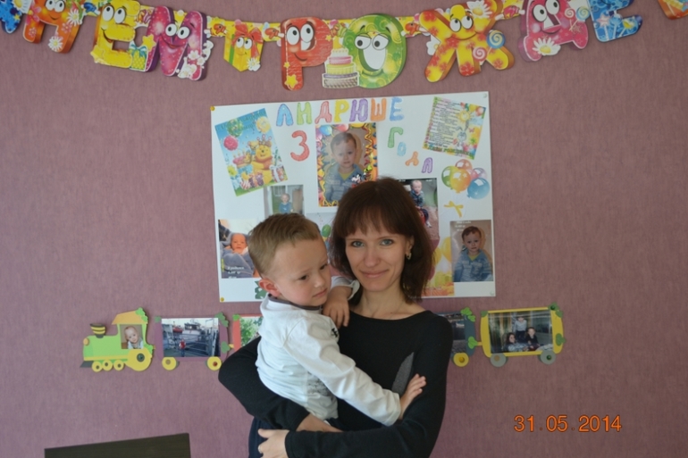 Отметили 3 годика