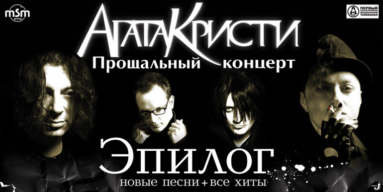 Буквенный флэшмоб
