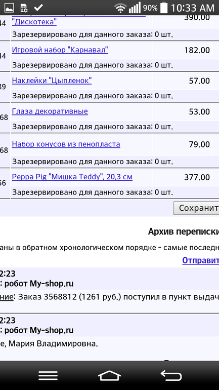 569803d38574244d24b8668e6b749974.png