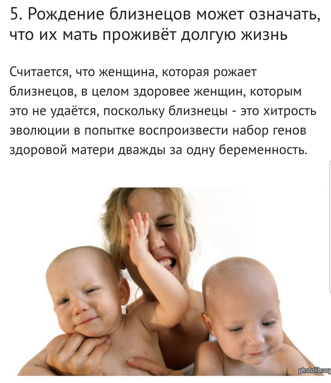 Картинки приколы про мам двойняшек