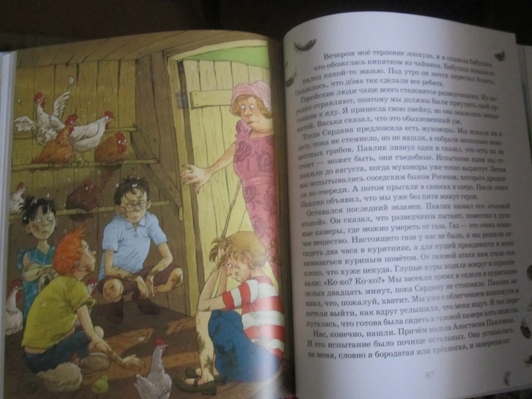 Книжная закупочка для старшего: январь -февраль)))