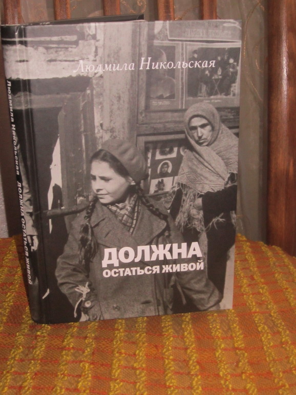 Пост-благодарность Светлане и наш хвастик)