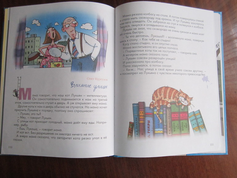 Книжная закупочка для старшего: январь -февраль)))