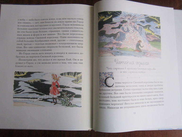 Книжная закупочка для старшего: январь -февраль)))