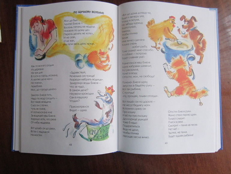 Книжная закупочка для старшего: январь -февраль)))