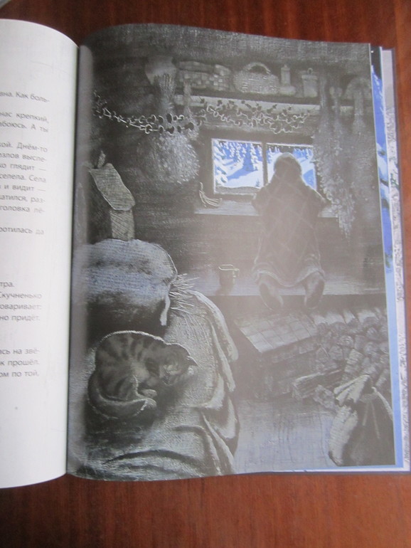 Книжная закупочка для старшего: январь -февраль)))