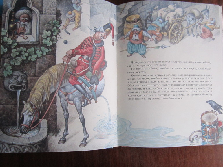 Книжная закупочка для старшего: январь -февраль)))