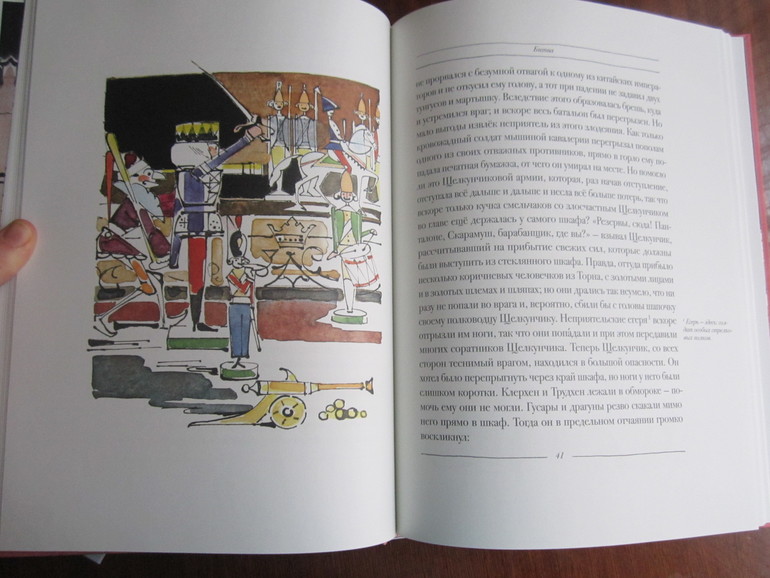 Книжная закупочка для старшего: январь -февраль)))