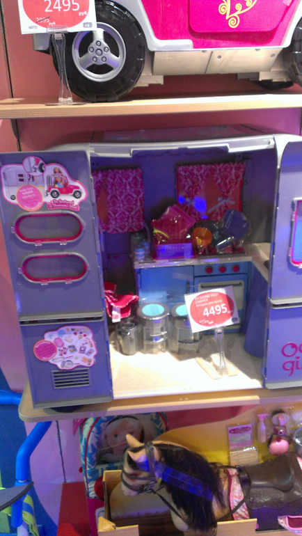 Imaginarium - новенькое