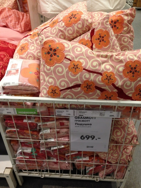 Новое, и немного старого, из магазина Икеа