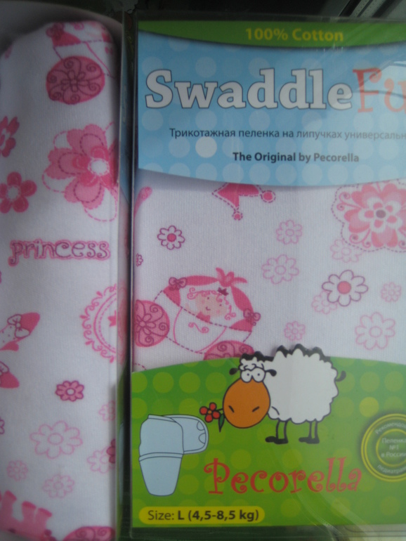Пеленки на липучках! Кому кулечек счастья?)))