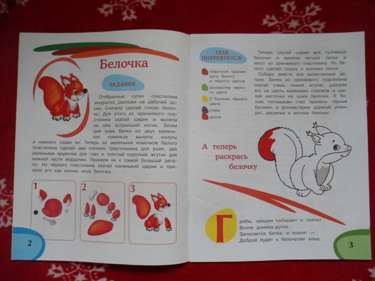 Посылочка с Озона