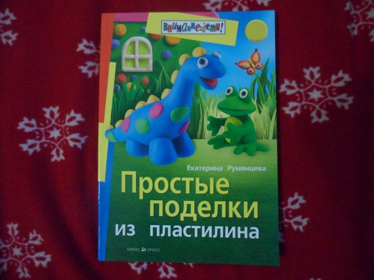 Заказик Озон ноябрь-1